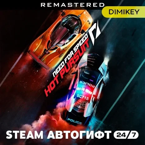 NFS Hot Pursuit Remastered Steam Gift RU/KZ/UA - Купить онлайн