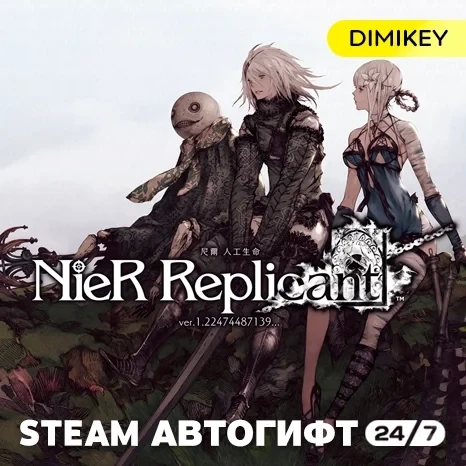 NieR Replicant Автогифт RU/KZ/UA/CIS - Купить в Steam