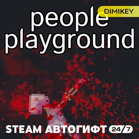 People Playground Автогифт RU/KZ Steam | Купить онлайн