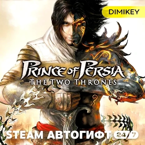 Prince of Persia The Two Thrones Автогифт RU/KZ/UA - Купить в Steam