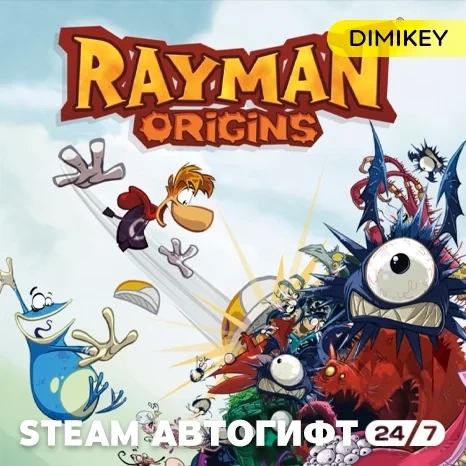Rayman Origins Автогифт RU/KZ/UA - Купить в Steam Онлайн