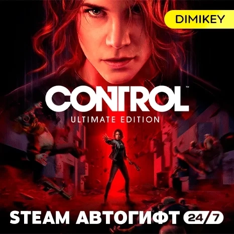 Control Ultimate Edition Автогифт RU/UA - Купить о...