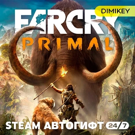Far Cry Primal Standard Edition | Steam Gift | RU/KZ/UA