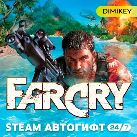 Far Cry 1 Автогифт RU/KZ/UA | Купить игру в Steam
