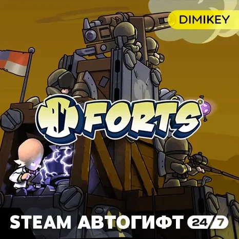 Forts Автогифт RU/KZ/UA - Купить игру Steam Онлайн