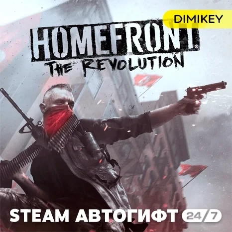 Homefront: The Revolution Автогифт Steam RU/KZ/UA/CIS