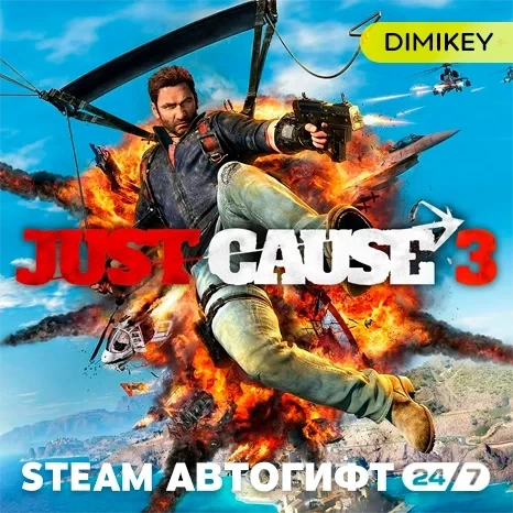 Just Cause 3 Автогифт RU/KZ/UA/CIS - Купить онлайн