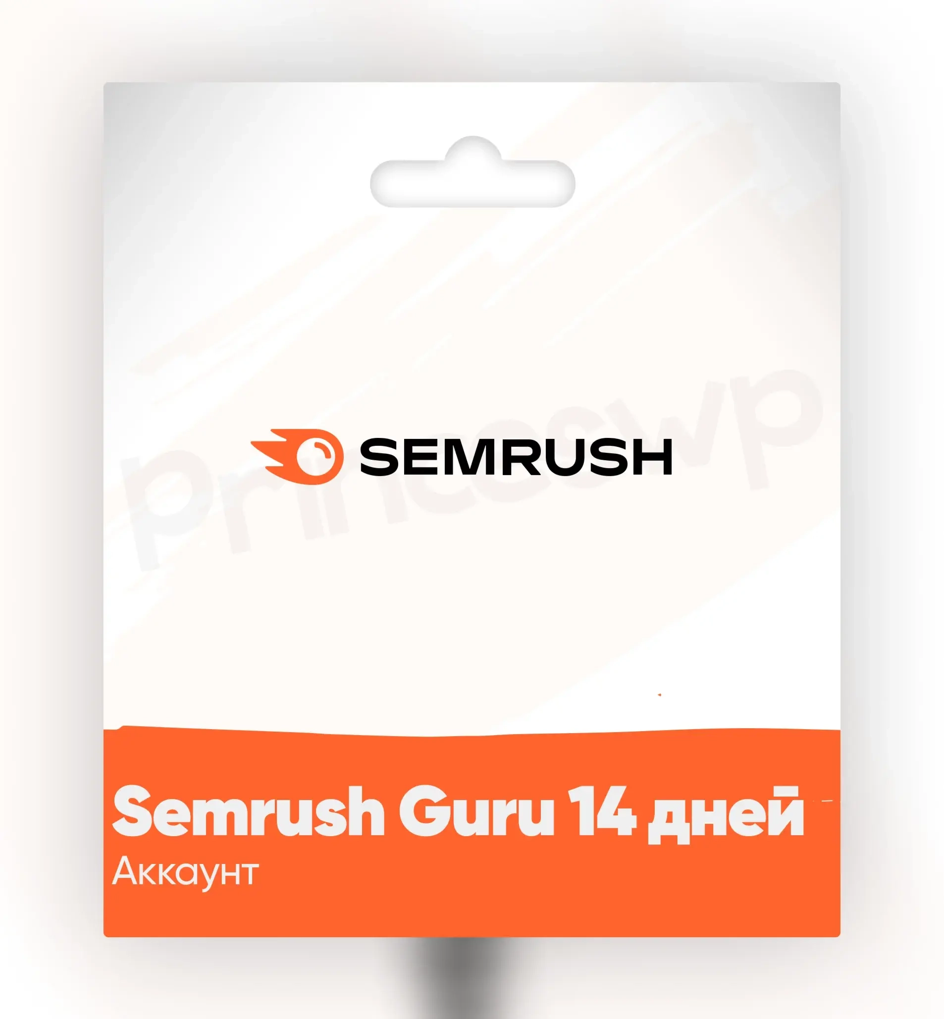 SEMRUSH GURU 14 дней: Премиум Аккаунт | Аккаунты Онлайн