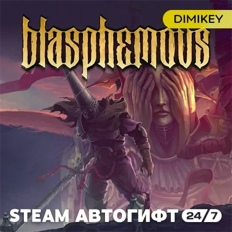 Blasphemous Автогифт RU/KZ/UA/CIS | Steam | Купить Онлайн