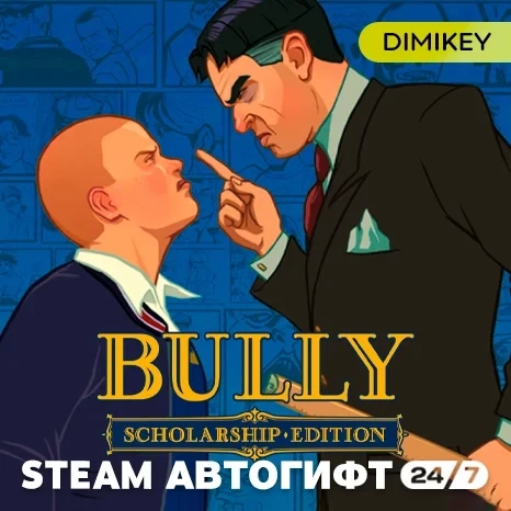 Bully Scholarship Edition Автогифт RU/KZ | Steam G...