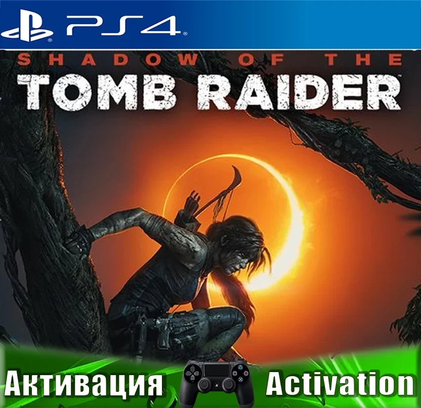 Tomb Raider Definitive Trilogy PS4/PS5: Купить игру онлайн