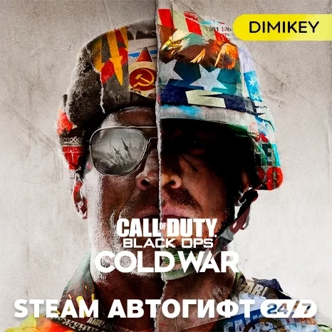 Call of Duty Black Ops Cold War Автогифт RU-CIS | Steam