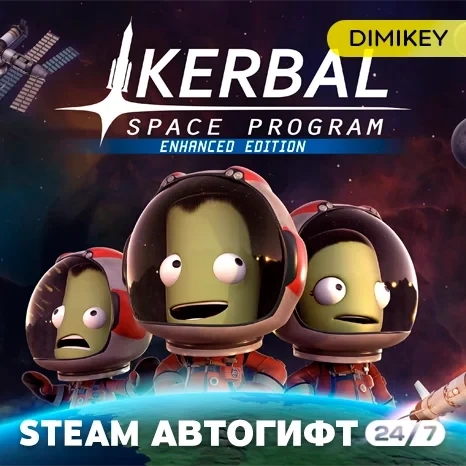 Kerbal Space Program Автогифт RU/KZ/UA - Купить иг...