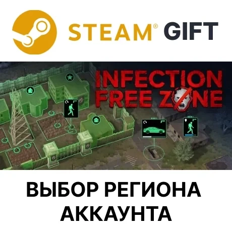 Infection Free Zone Steam: Стратегия выживания | Купить онлайн