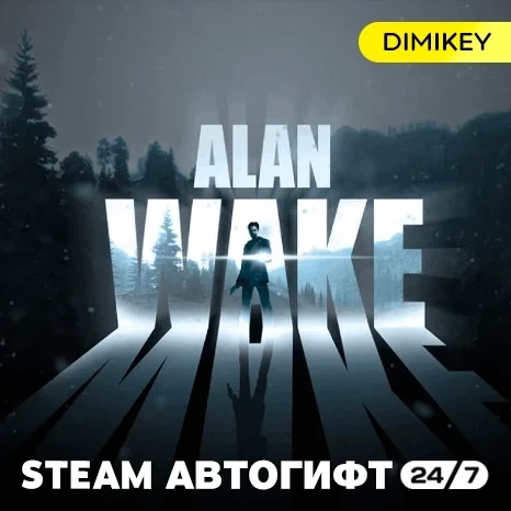 Alan Wake Автогифт RU/KZ/UA/CIS | Купить Steam Gift