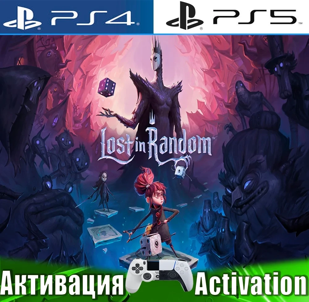 Lost in Random (PS4/PS5) Активация | PlayStation |...
