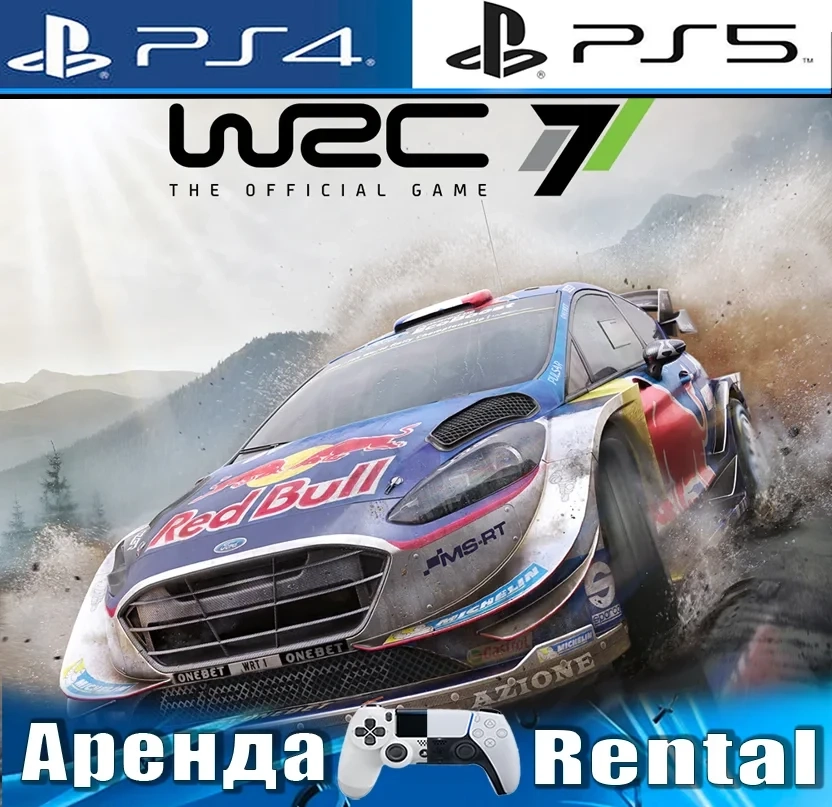 WRC 7 (PS4/PS5) Аренда: Гонки онлайн