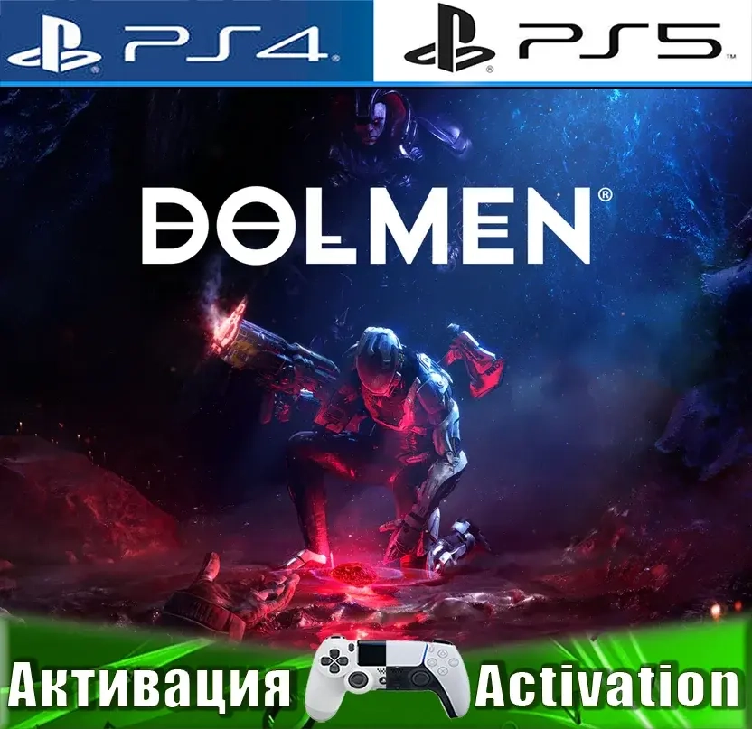 Dolmen (PS4/PS5): Активация игры с русским текстом