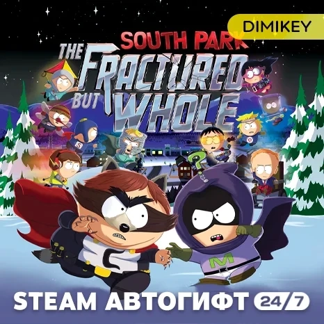 South Park: Fractured But Whole Автогифт RU-CIS | Steam