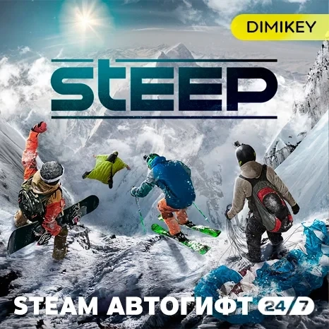 Steep Автогифт RU/KZ/UA: Купить игру в Steam | Standard Edition