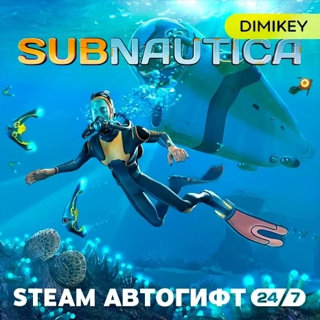 Subnautica Автогифт Steam RU/KZ/UA/CIS | Купить он...