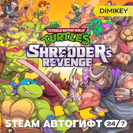 TMNT Shredder's Revenge Автогифт Steam RU/KZ/UA/CIS - Купить онлайн