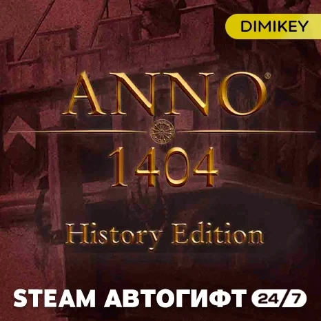 Anno 1404 History Edition Автогифт Steam | RU/KZ/U...