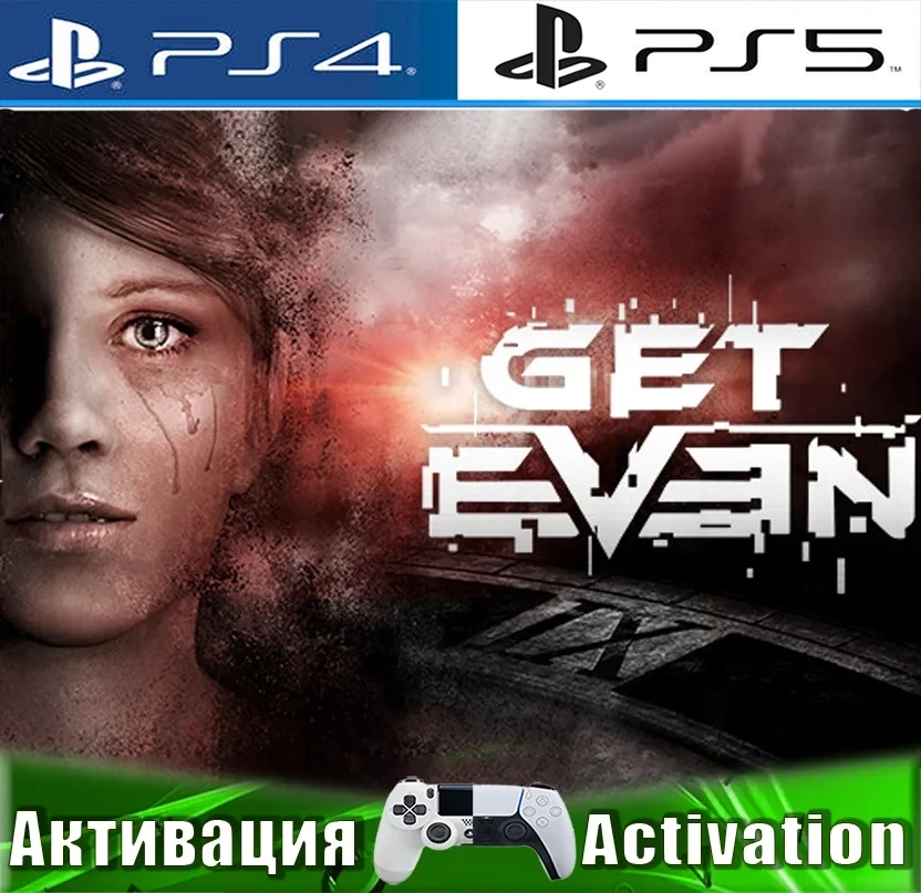 Get Even (PS4/PS5/RUS) Активация | PlayStation
