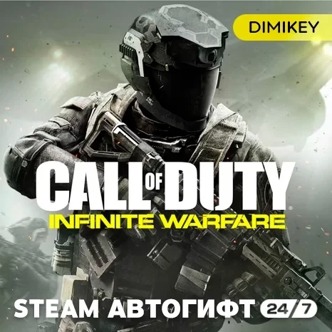 Call of Duty Infinite Warfare Автогифт RU/KZ/UA/CI...