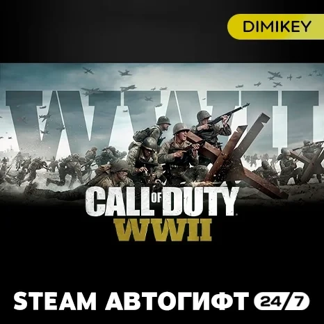 Call of Duty WWII Автогифт RU/KZ/UA/CIS Steam - Ку...