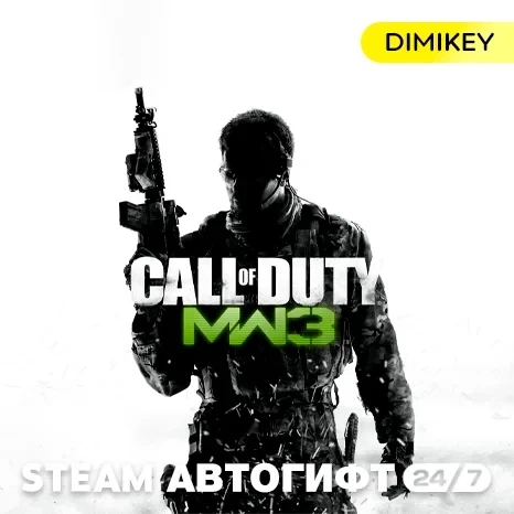Call of Duty MW3 (2011) Автогифт RU-CIS | Steam