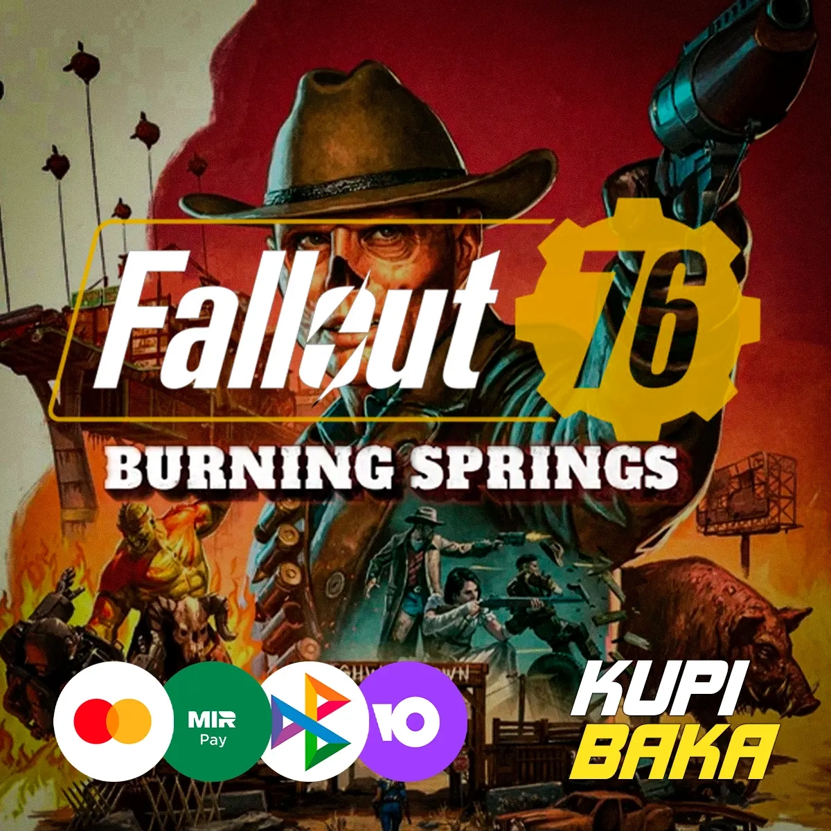 Fallout 76 + Burning Springs Ключ Microsoft Store
