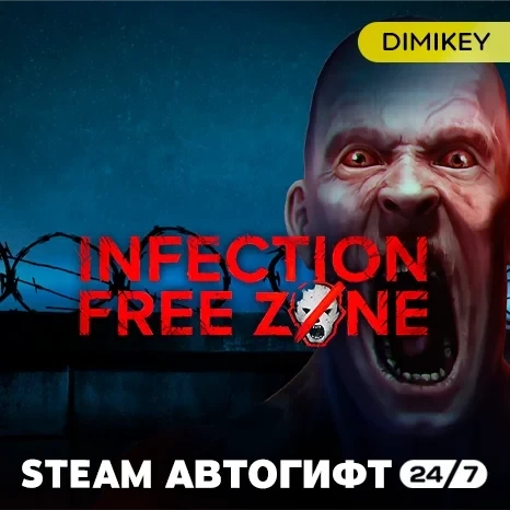 Infection Free Zone Автогифт RU/KZ/UA/CIS | Steam
