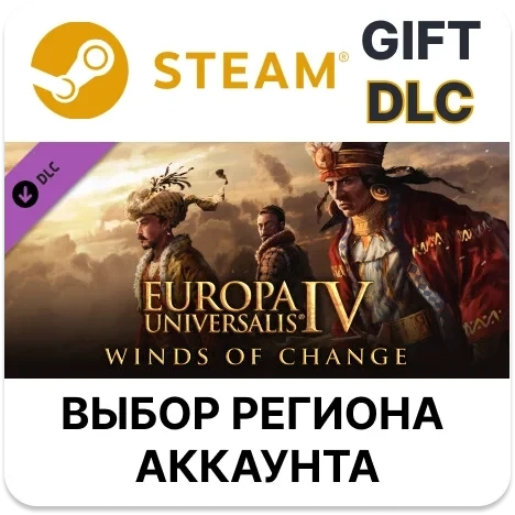 EU4: Winds of Change Steam | Купить дополнение онлайн