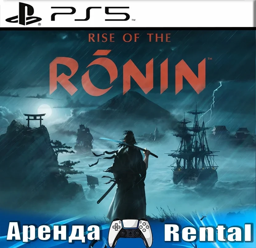 Rise of the Ronin (PS5/RUS) Аренда | PlayStation