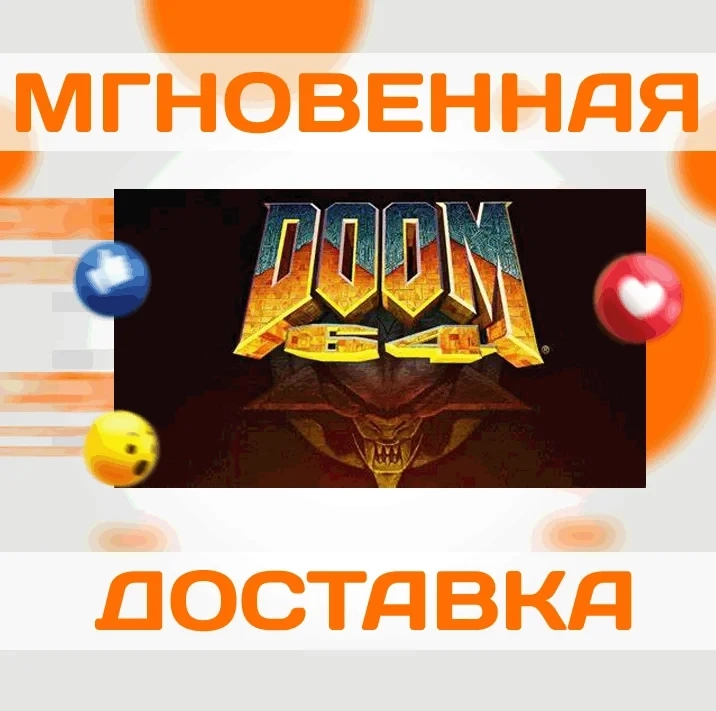 DOOM 64 купить ключ Steam | Россия + Весь Мир