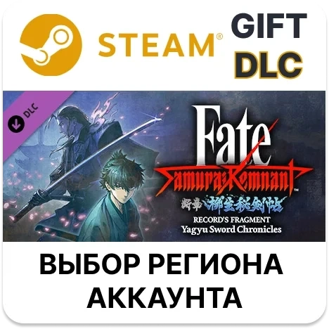 Fate/Samurai Remnant - Additional Episode 2 | Steam Дополнение