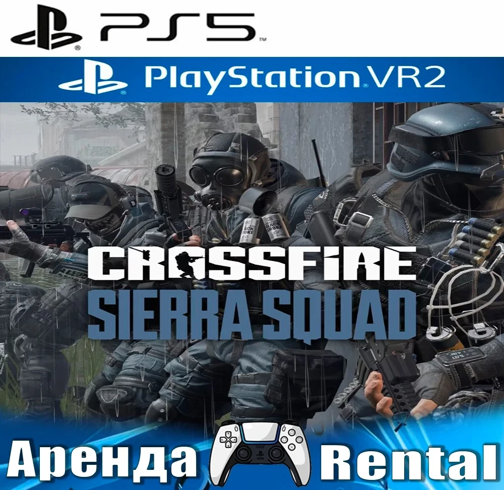 Crossfire: Sierra Squad VR2 (PS5/RUS) Аренда Онлайн