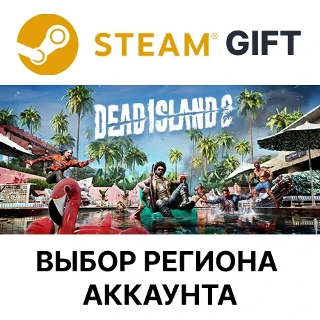Dead Island 2 Gold Steam - Играйте Онлайн (Standard Edition)