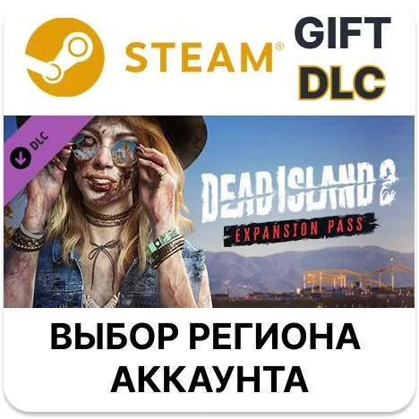 Dead Island 2 Expansion Pass Steam - Купить онлайн