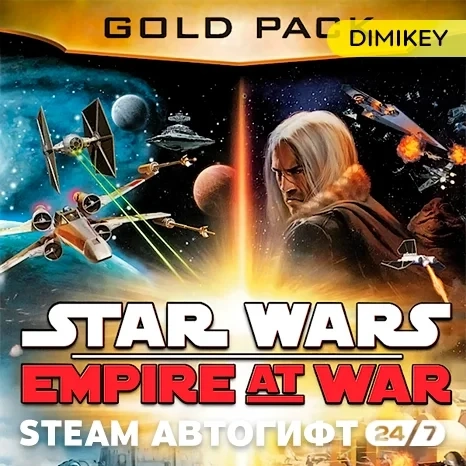 STAR WARS Empire at War Gold Pack RU-CIS Steam Gif...