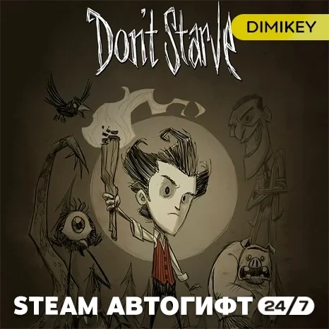 Don't Starve Автогифт RU/KZ - Купить в Steam | Мгновенно