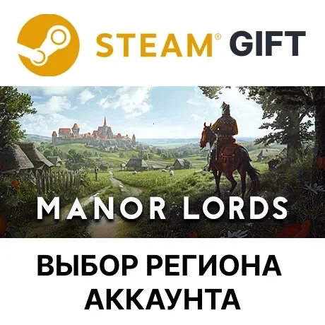 Manor Lords Steam | Стратегия | Онлайн