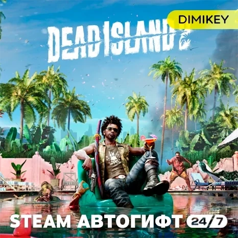 Dead Island 2 Автогифт RU/KZ/UA/CIS | Купить в Steam