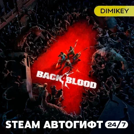 Back 4 Blood Автогифт RU/KZ/UA Standard Edition - Купить онлайн