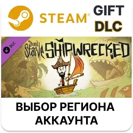 Don't Starve: Shipwrecked Steam - Дополнение Онлайн