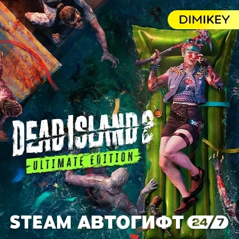 Dead Island 2 Ultimate Edition Автогифт RU/KZ/UA/CIS