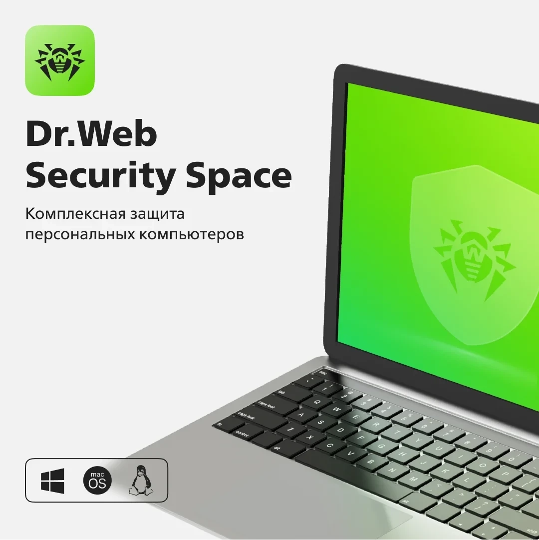 Dr.Web Security Space: Продление лицензии онлайн