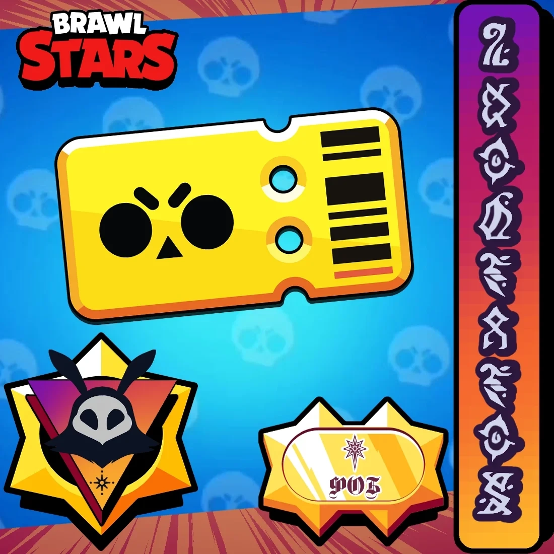 Brawl Pass Brawl Stars: Купить онлайн для РФ/РБ