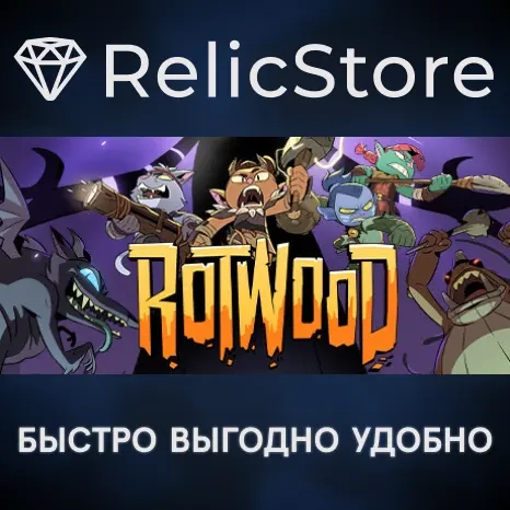 Rotwood - STEAM GIFT Россия | Купить игру Steam
